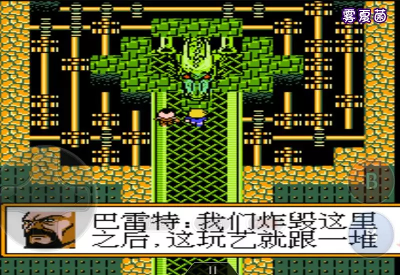 南晶科技fc游戏大全(3)