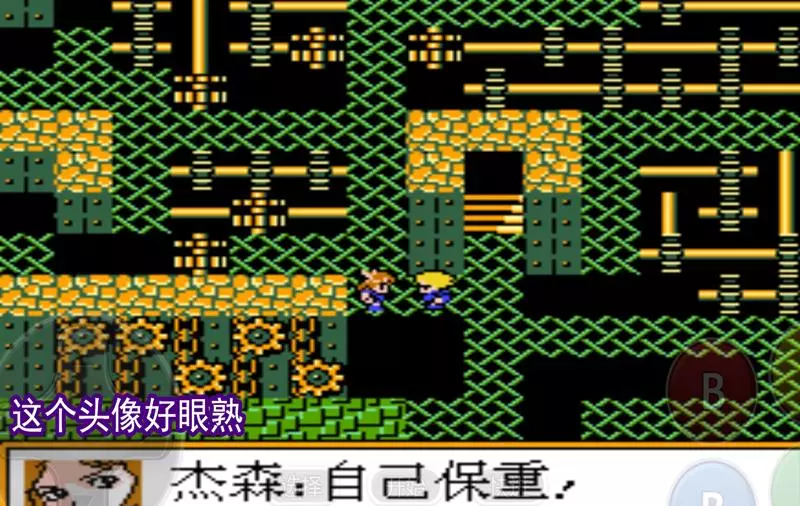 南晶科技fc游戏大全(5)