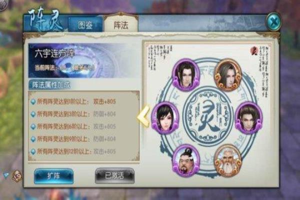 诛仙2青云自爆怎么伤害最大.