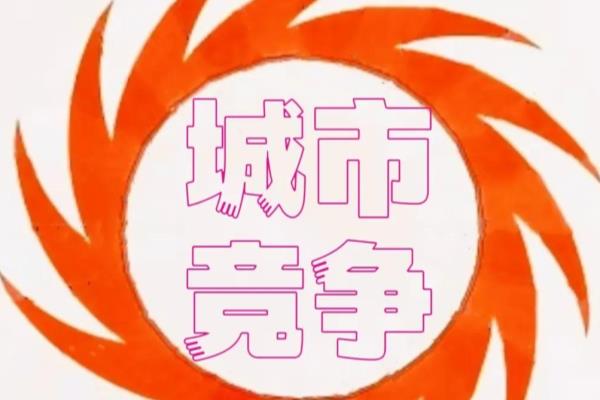 中国大学生人数最多的城市排名.