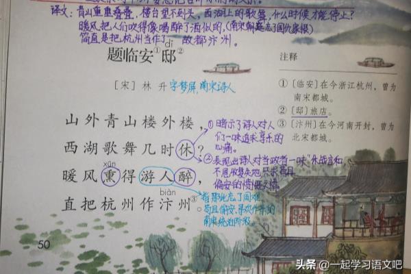 示儿宋陆游的诗意是什么.