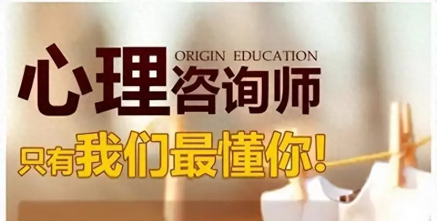心理咨询师证书怎么考取2023(1)
