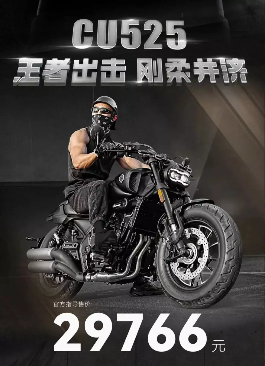 2023摩托车之家报价大全(1)
