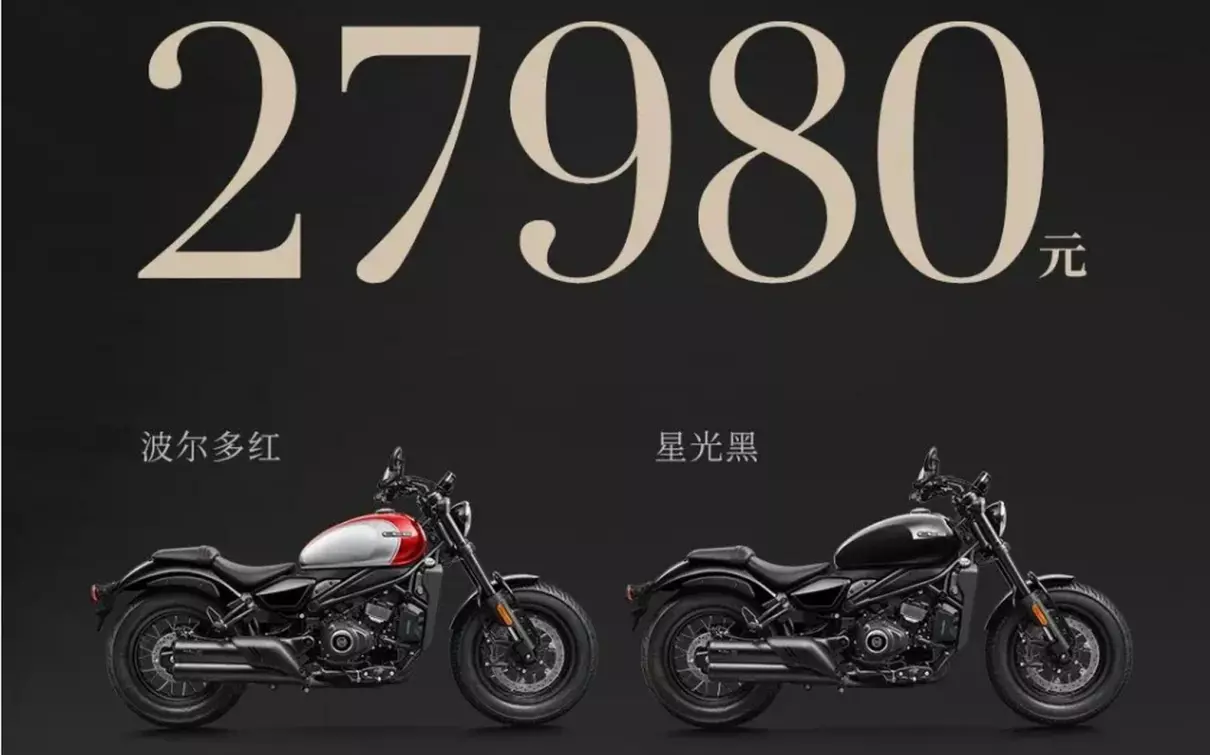 2023摩托车之家报价大全(4)