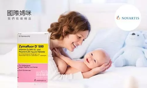 d和d3维生素有什么区别(5)