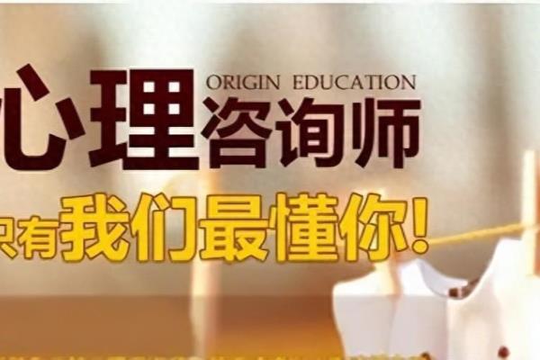 心理咨询师证书怎么考取2023.