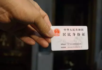 清源路派出所户籍科办公时间(1)