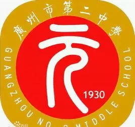 广州初中排名前十的学校(6)