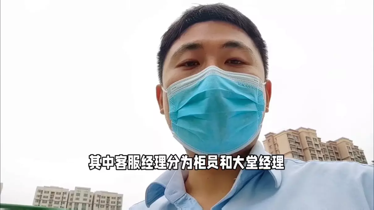 银行营销岗位是做什么的(2)