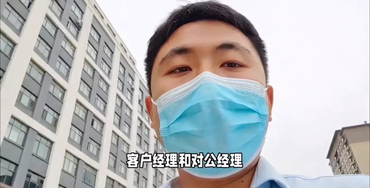 银行营销岗位是做什么的(4)