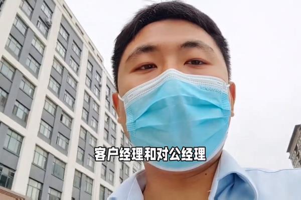 银行营销岗位是做什么的.