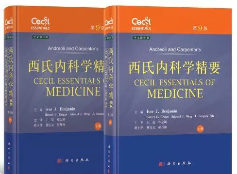 西氏内科学所阐述的患者需求包括(1)