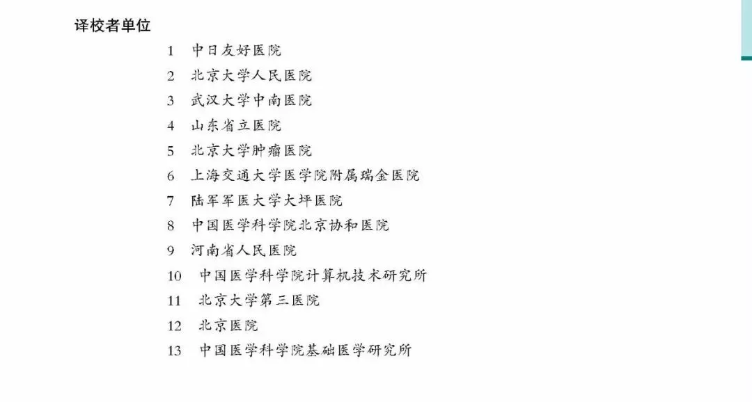 西氏内科学所阐述的患者需求包括(4)