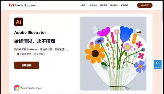 设计班徽用什么软件(2)