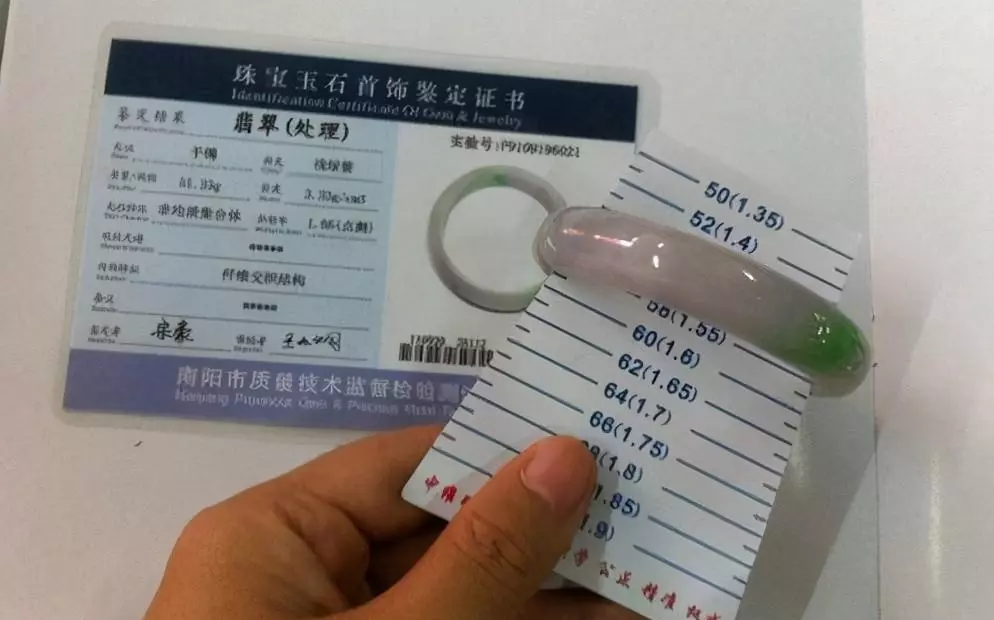 翡翠怎么识别真假的方法(12)