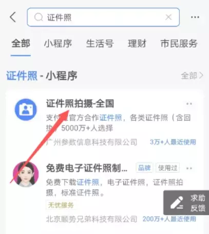结婚照背景红色是什么参数(4)