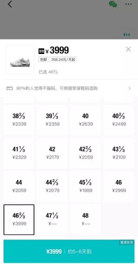 萨洛蒙鞋是什么档次的牌子(4)