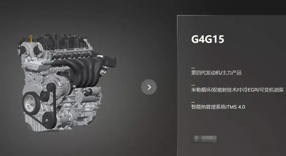 4g15发动机是什么品牌的(4)