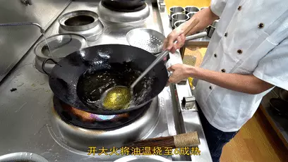 常见厨房调料名称大全(7)