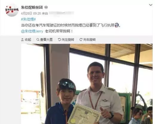 小爸爸中的夏天到底是谁的儿子(4)