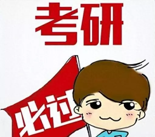北大非全日制研究生有哪些专业(1)