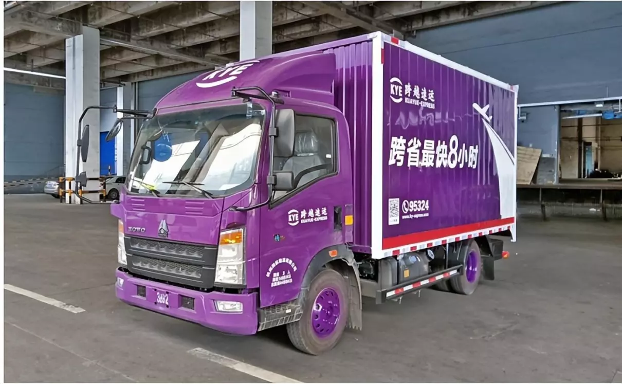 跨越速运招聘销售助理工作怎么样(1)