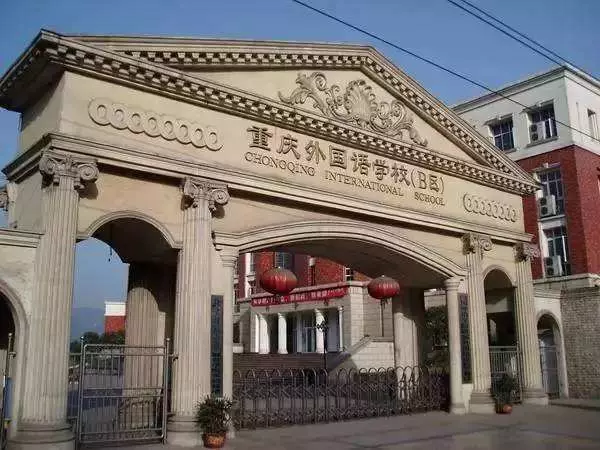 重庆田家炳中学属于什么档次的学校(1)
