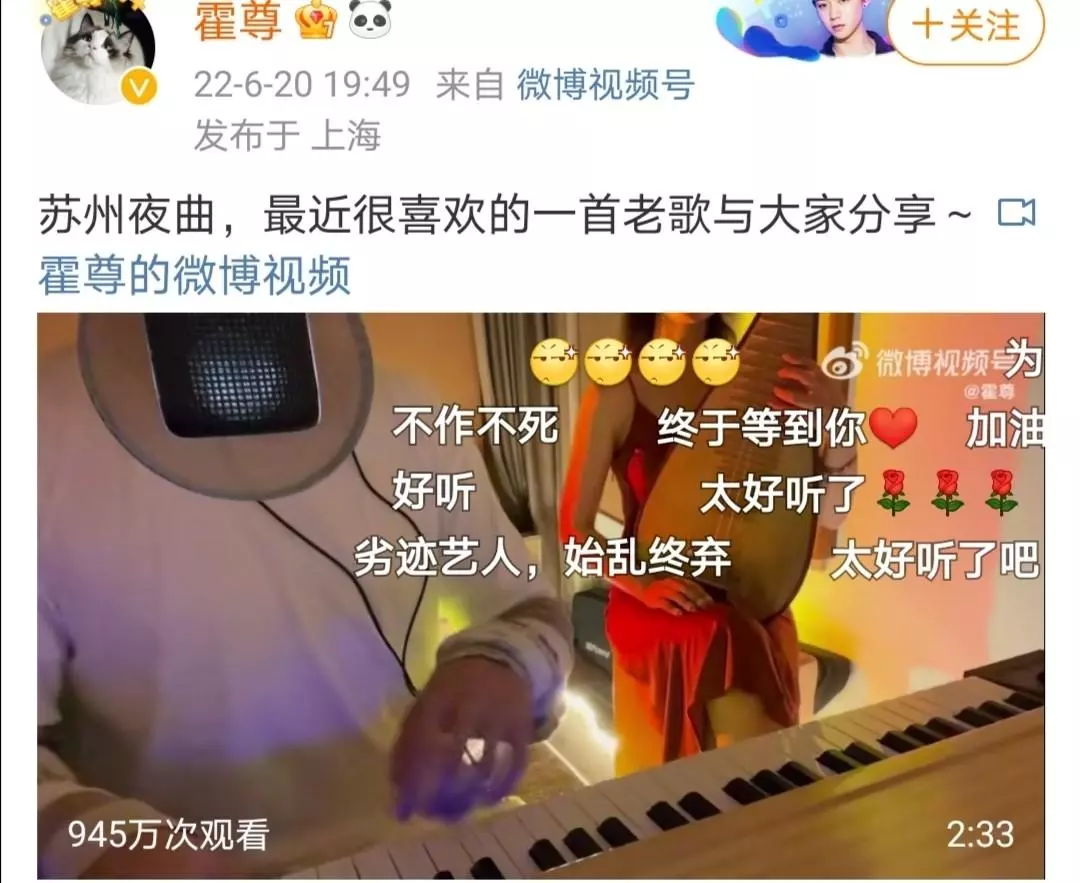 苏州夜曲为什么是禁曲(1)