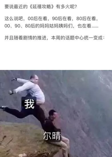 惠楷栋老婆叫什么名字答案(1)