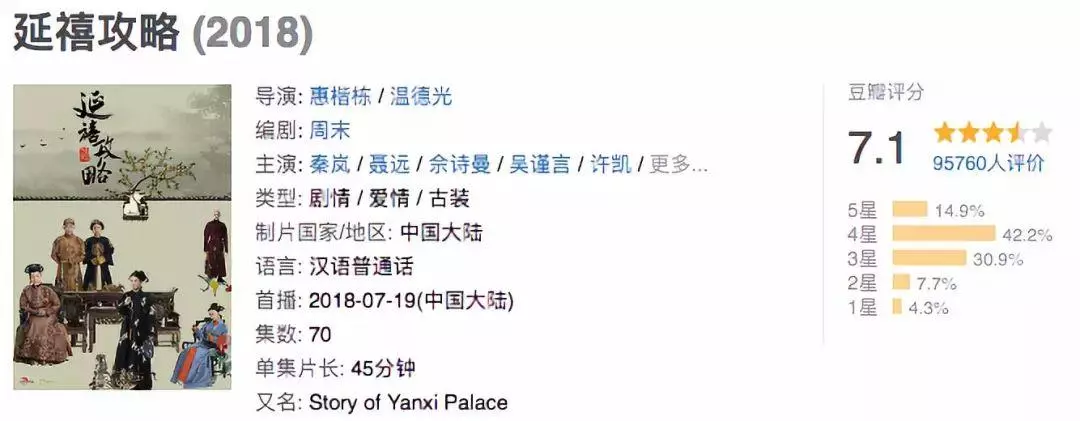 惠楷栋老婆叫什么名字答案(3)