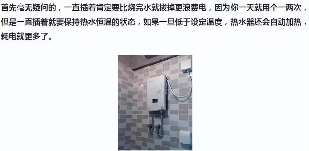 储水式和容积式家用热水器有什么区别(4)