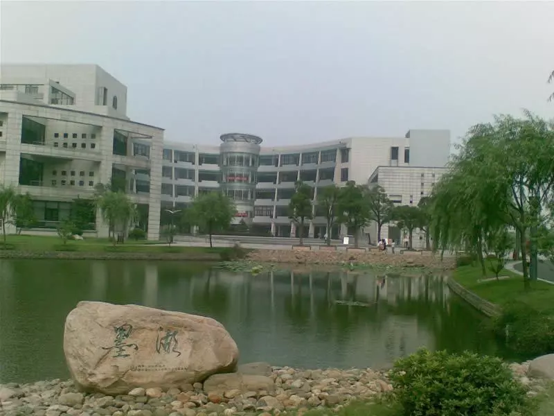 杭州的大学有哪些985,211(5)
