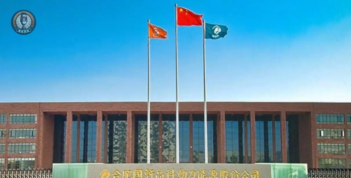 合肥国轩高科是国企吗(1)