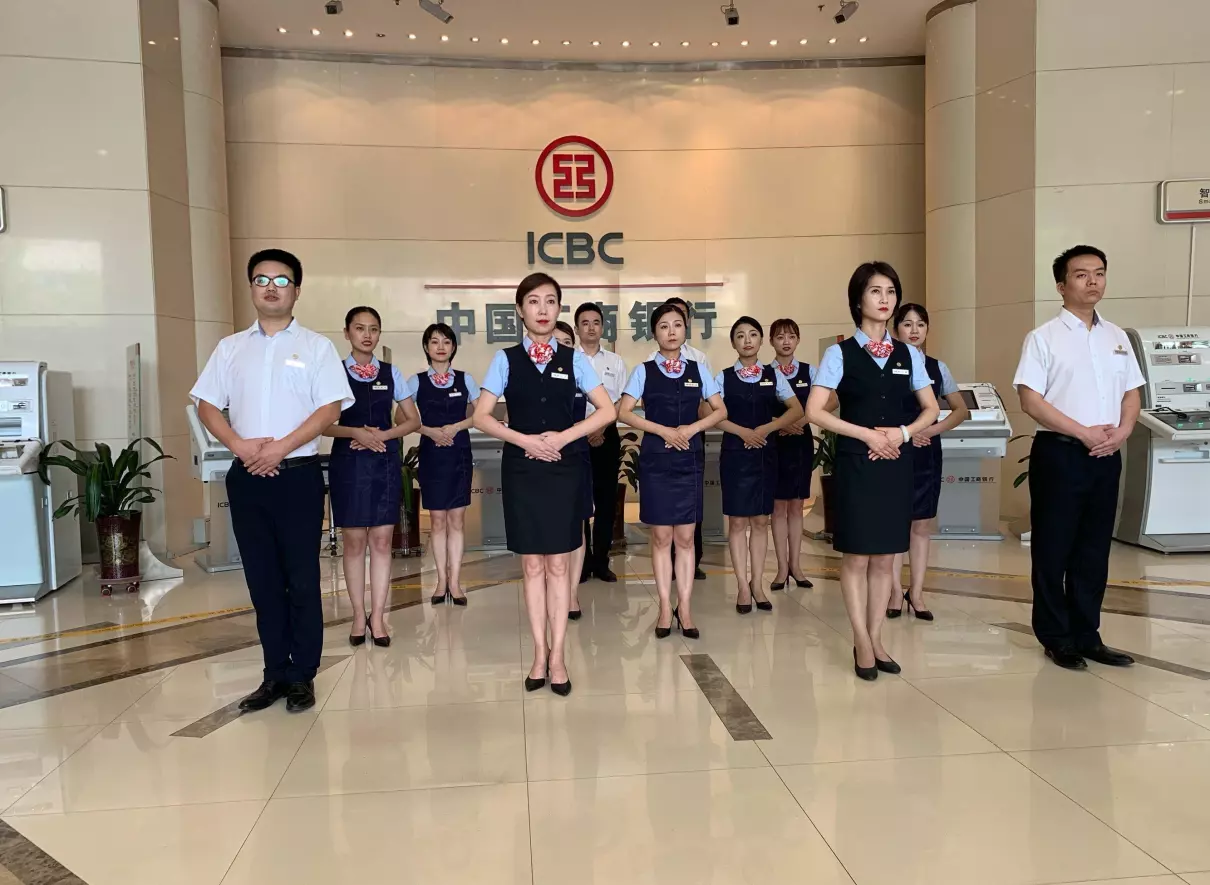 上海工行工资待遇如何(2)