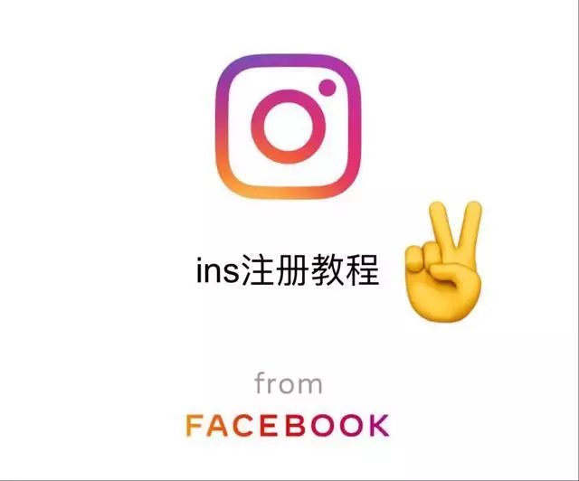 苹果哪个加速器能上ins(1)