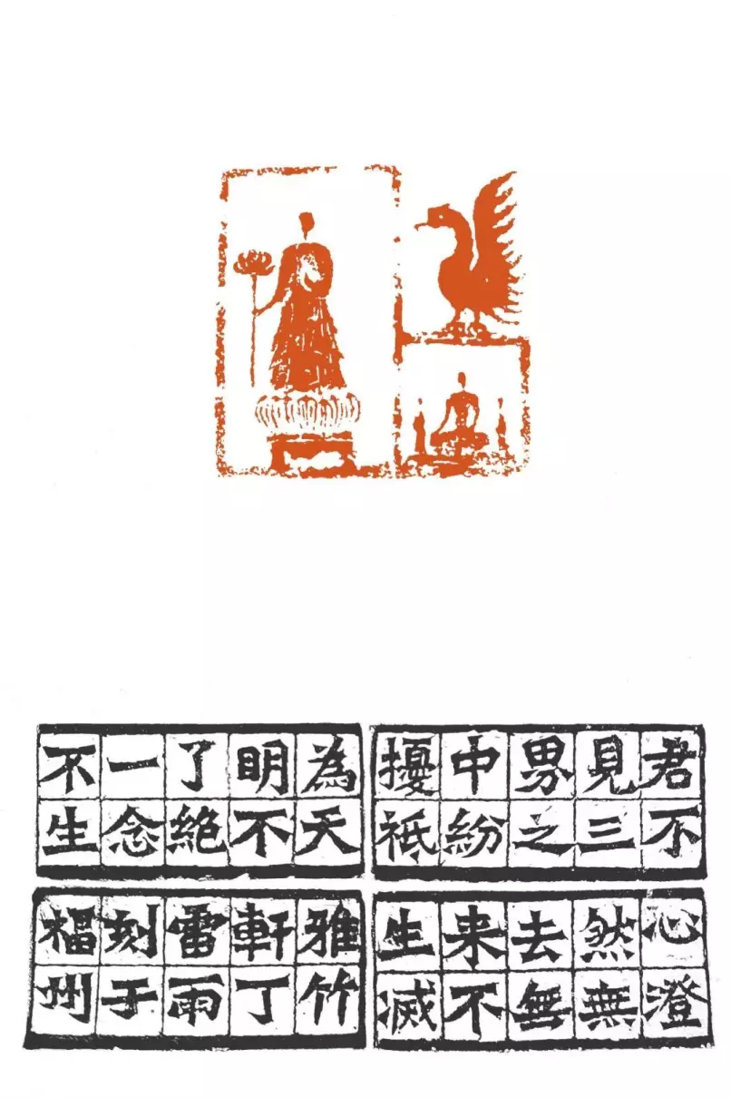 丁雷雨书法有收藏价值吗(13)