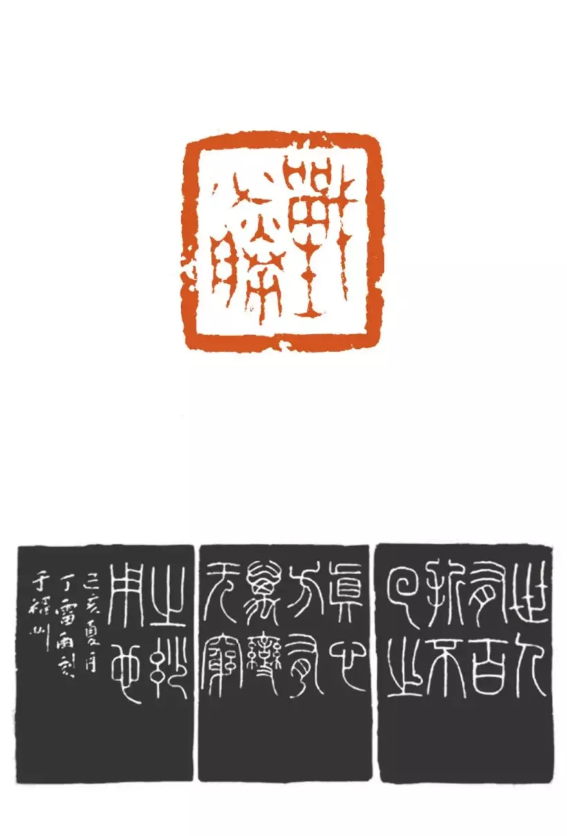 丁雷雨书法有收藏价值吗(14)