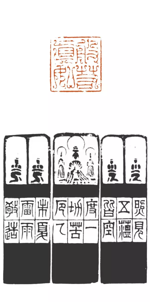 丁雷雨书法有收藏价值吗(15)