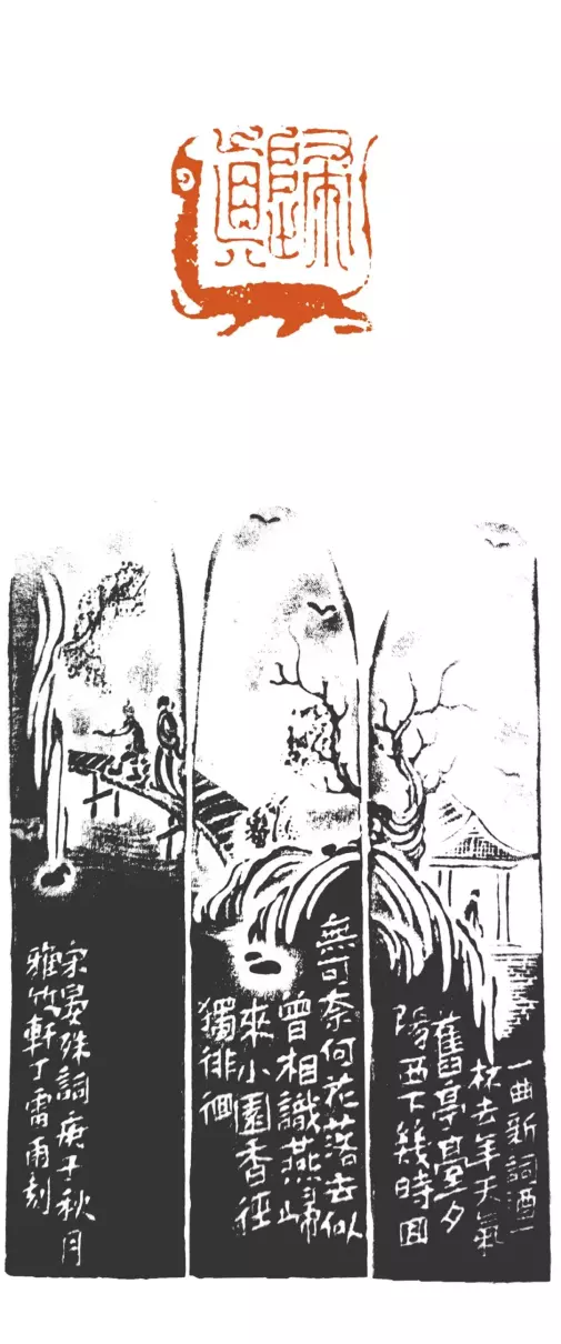 丁雷雨书法有收藏价值吗(16)