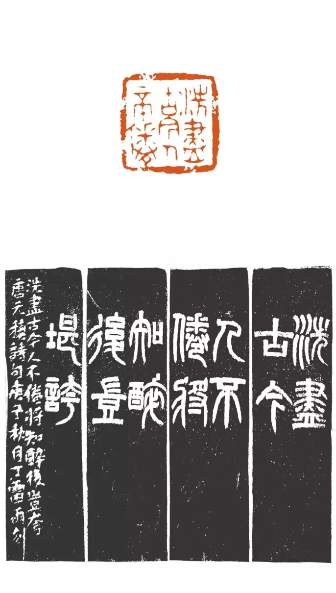 丁雷雨书法有收藏价值吗(17)
