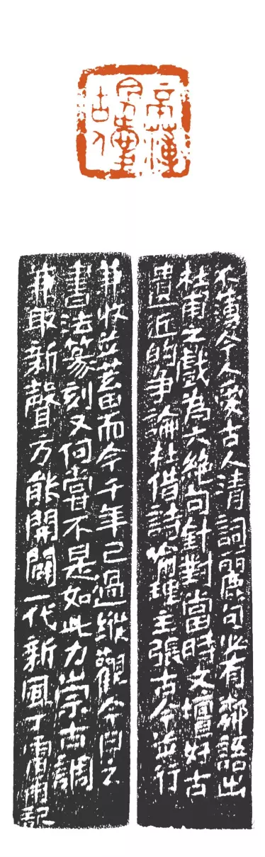 丁雷雨书法有收藏价值吗(2)