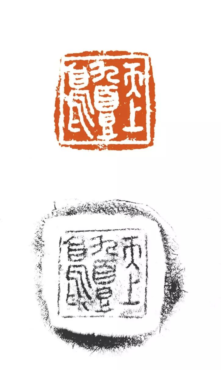 丁雷雨书法有收藏价值吗(6)