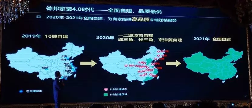 家具配送安装物流有哪些(2)