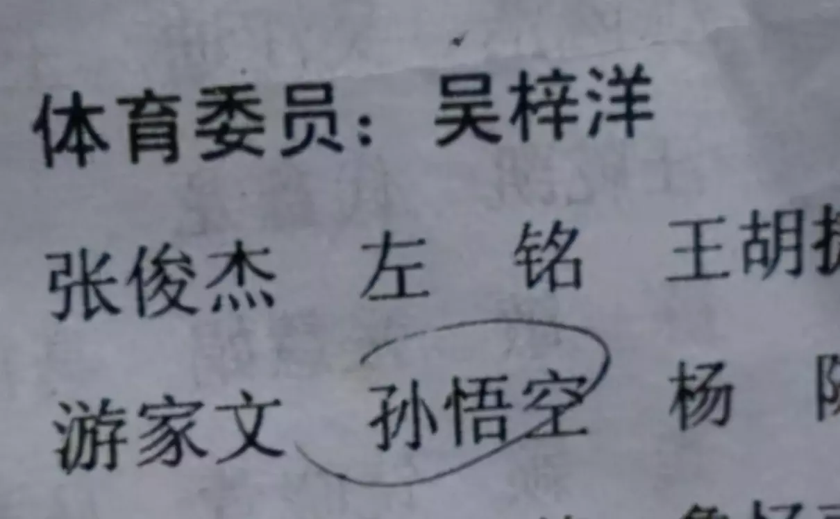 三笔的字有哪些取名(10)