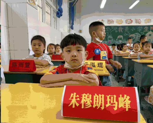三笔的字有哪些取名(4)