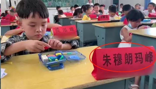 三笔的字有哪些取名(5)