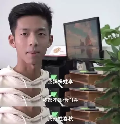 三笔的字有哪些取名(6)