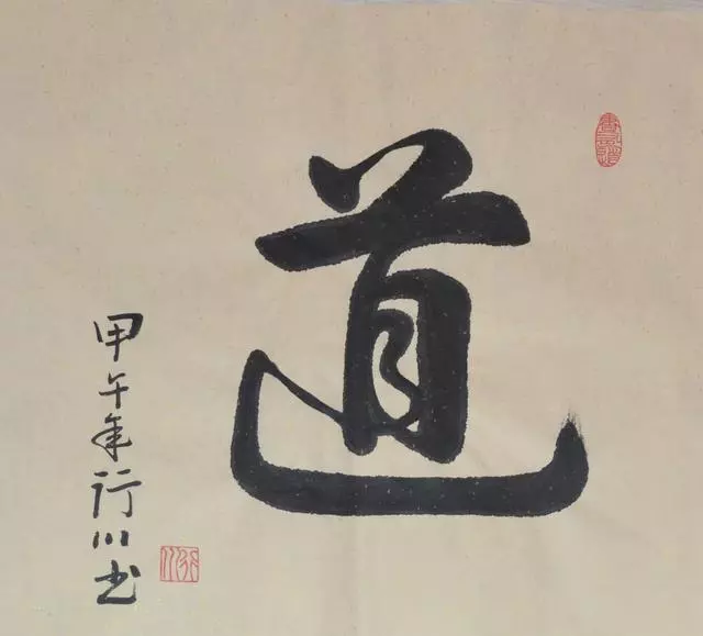 清心诀是哪位作者写的(1)