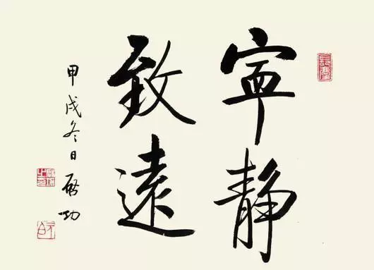 清心诀是哪位作者写的(2)