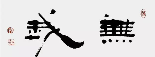 清心诀是哪位作者写的(4)